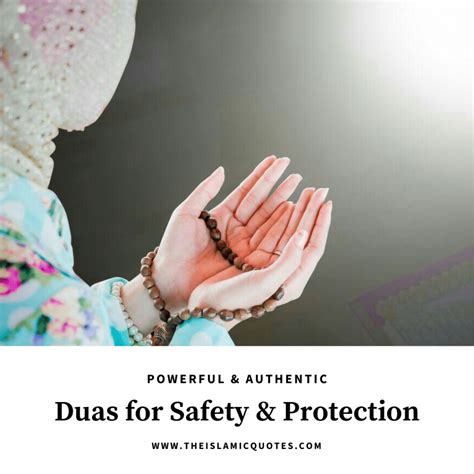 duas for protection