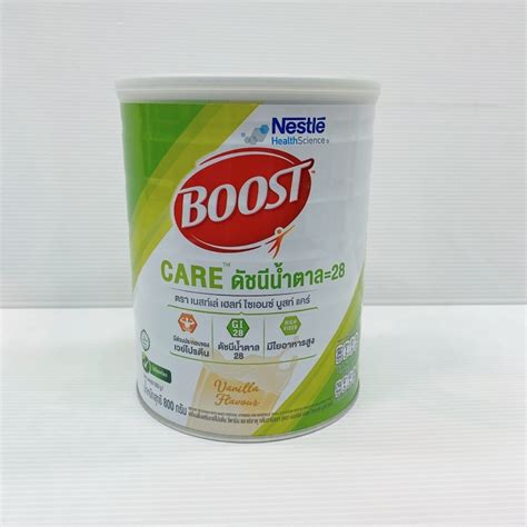 Boost Care ดัชนีน้ำตาล 28 800กรัม Shopee Thailand