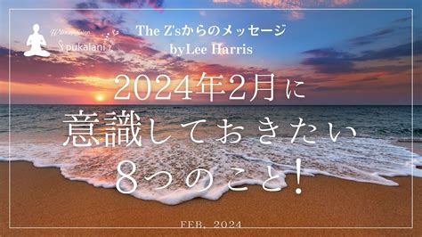 変容のプロセスに必要な時間とケアを自分に許可を。自分を尊重し大切にすることが特に重要な変容の時期 生命（いのち）の開花 魂の扉を開く鍵