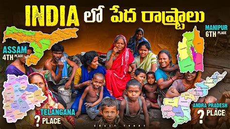 Top 10 POOR States In INDIA India States Ranked By Poverty Rate