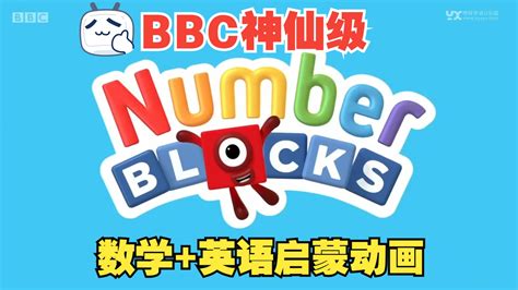 Bbc Numberblocks