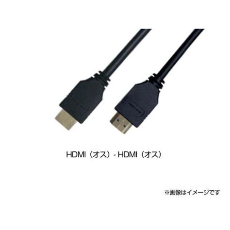 Canare カナレ Hdm02ae 2m 2メートル ハイスピード Hdmiケーブル 黒色 159617 ワタナベ楽器ヤフー