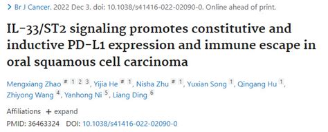 Il 33st2 信号促进口腔鳞癌中组成型和诱导型pd L1的表达 哔哩哔哩