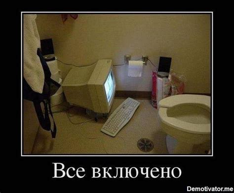 Прикольные картинки про туалет