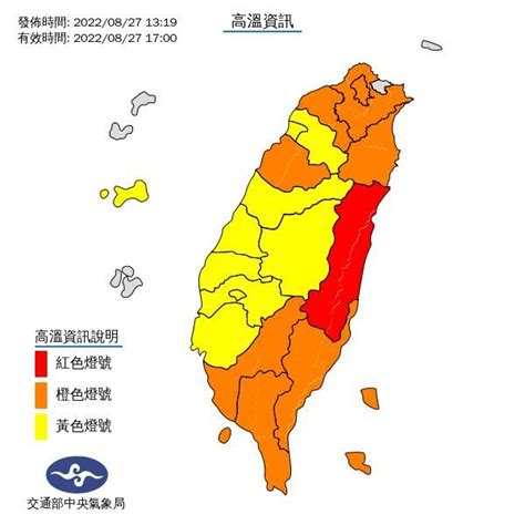 好熱！全台19縣市飆高溫 本島唯獨「基隆較涼」氣象局曝原因 Ettoday生活新聞 Ettoday新聞雲