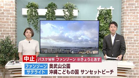 台風11号 あすにかけて先島諸島に接近か Qab News Headline