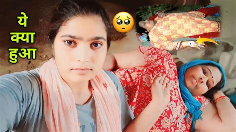 अचानक हुई मम्मी जी तबियत ख़राब 🥺😥 Vlog 35th Bindass Sandhya🧚🏻‍♀️