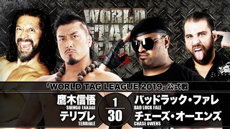 NJPW Global On Twitter Terrible Takagi Vs Chase Fale In