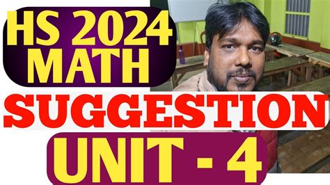 HS 2024 MATH SUGGESTION PART 4 UNITS 4 VECTOR GOPAL SEN MATHS