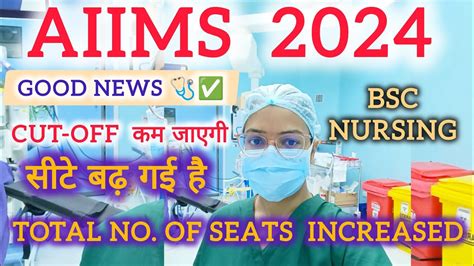 Total Number Of Seats In Aiims Bsc Nursing Increased