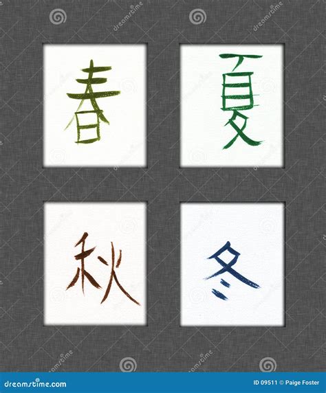 Four Seasons Kanji Stock Image Image 9511