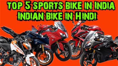 Top Sports Bike In India Popular Sports Bike In India Most Reliable