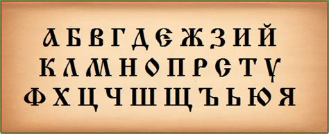 Language – Guide | Bulgaria Guide