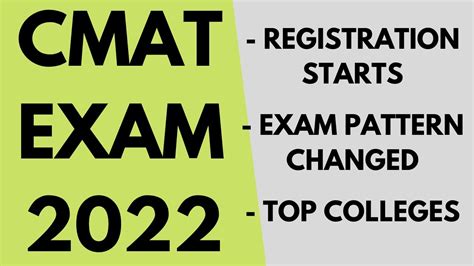 CMAT 2022 Registration Begins CMAT Exam Pattern Changed Top Colleges