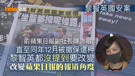 鄒幸彤煽惑他人參加六四非法集結案 終院押後頒書面裁決 Now 新聞