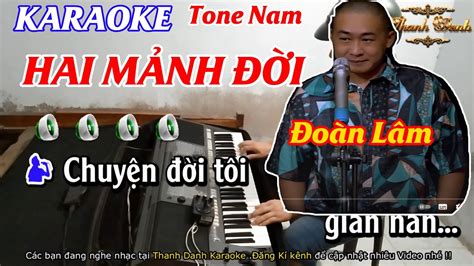 Karaoke Hai M Nh I Tone Nam Karaoke Thanh Danh Youtube