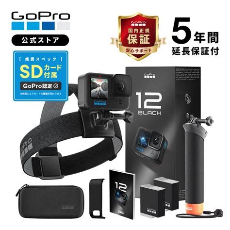 Gopro Hero Black Enduro Handler