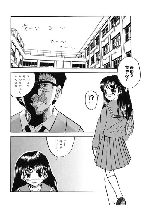 生意気な女子を全裸にさせて心をへし折ってやった 商業誌 エロ漫画 Nyahentai