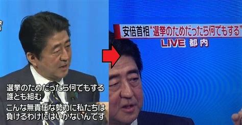 正しい歴史認識、国益重視の外交、核武装の実現 加計！愛媛県の新文書にマスゴミや野党が狂喜乱舞・官邸への働きかけ要望あったが、政治的動き否定