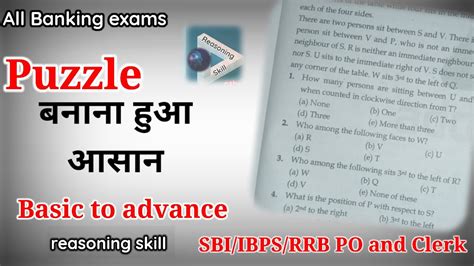 How To Solve Puzzle In A Quick And Easy Way Ibps Sbi Rrb Po And Clerk