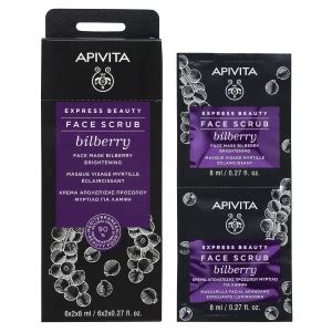 APIVITA EXPRESS SCRUB MASKA ZA LICE BOROVNICA Apoteka Belladonna Web Shop