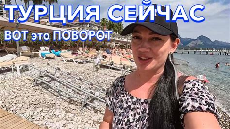 Турция 2024. КАРДИНАЛЬНЫЕ ИЗМЕНЕНИЯ ️МОРЕ ПЛЯЖ ПОГОДА в КЕМЕРЕ ...
