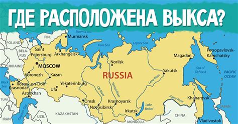 Город Выкса Нижегородской области — отличное место для жизни