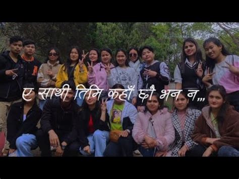 ए सथ तम कह छ भनन cover songs lyrics videos Rabeenmagar292