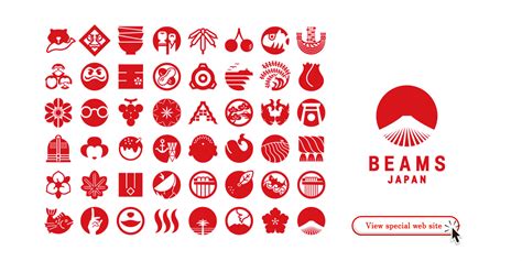 Beams Japan Labels Beams