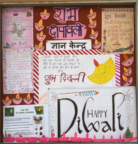 Happy and Safe Diwali Bulletin board Decorations(Middle and High school ...