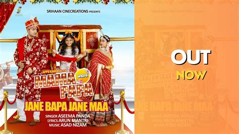 Jane Bapa Jane Maa Official Video Aseema Panda Asad Nizam Mama