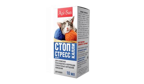 Стоп-стресс для кошек (капли, таблетки): инструкция по применению