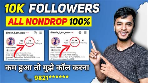 Instagram Follower Kaise Badhaye Instagram Par Followers Kaise