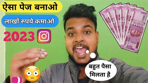 Most Profitable Niche Idea For Instagram Instagram Se Paisa Kaise