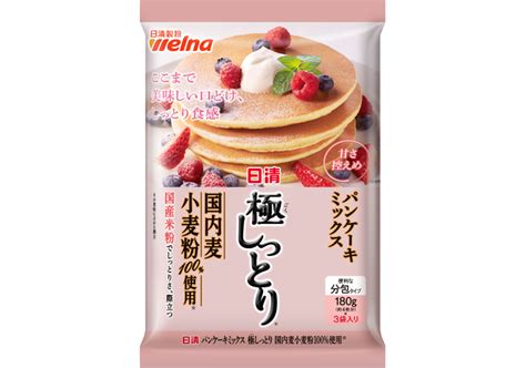 日清製粉ウェルナ 日清 ホットケーキミックス 極もち 国内麦小麦粉100使用 540g 1個 【2022正規激安】