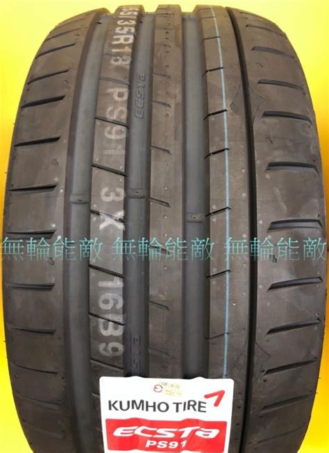 Kumho Ecsta Ps Y Yahoo