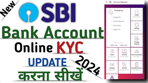 How To Update Kyc In Sbi Yono App SBI Bank Ki Kyc Online Update Kaise