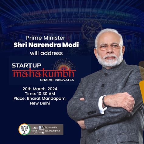 Prime Minister Shri Narendra Modi Will Address The Startup Mahakumbh On