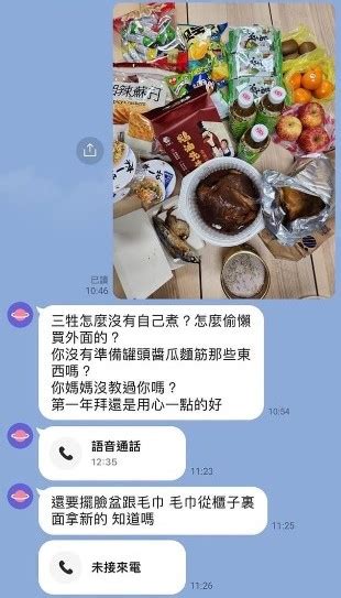 新手媳婦普渡「三牲買現成」被婆婆爆罵 電話狂飆12分鐘「後續1舉動」網友全傻眼 Teepr 亮新聞