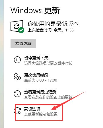 怎么关闭win10的自动更新 关闭win10的自动更新的步骤 欧欧colo教程网