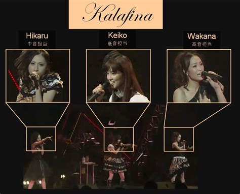 女性3人ボーカルユニット「kalafina」のご紹介｜おーでぃーえいのブログ｜おーでぃーえいのページ みんカラ