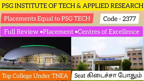 Psg Itech Coimbatore Next Level Of Psg Cutoff Needed Placements