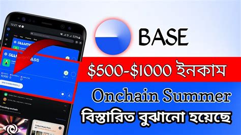 Base Network Onchain Summer Coinbase Project Up To 1000