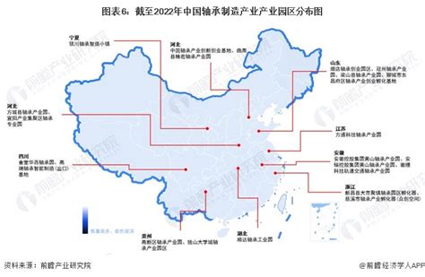 【干货】2022年中国轴承制造行业产业链全景梳理及区域热力地图行业研究报告 前瞻网