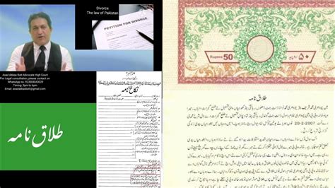 Talaq Nama In Urdu Pdf Fill And Sign Printable Template Online Hot