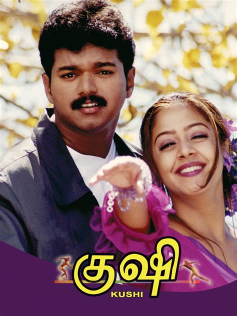 Prime Video: Kushi