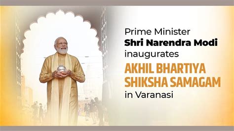 Pm Shri Narendra Modi Inaugurates Akhil Bhartiya Shiksha Samagam In