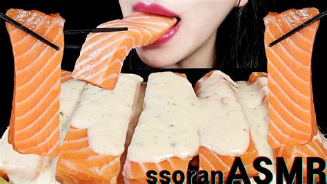 Asmr 연어회 통연어회 생연어 먹방 홀스래디쉬소스 Salmon Sashimi Asmr Mukbang Eating Sounds Youtube