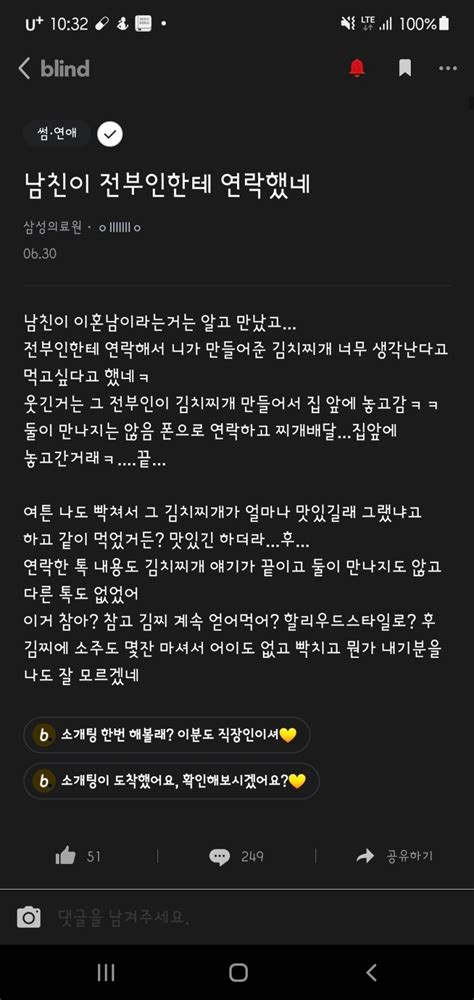 근데 먹어보니 맛있음