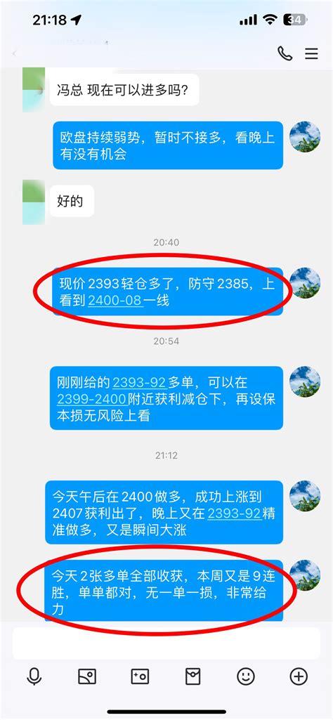 冯哥论金：本周黄金又是9连胜，下周策略提前看（周评） 中金在线财经号